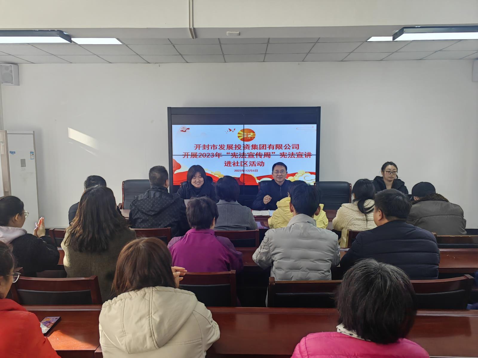 微信圖片_20231206153859.jpg 微信圖片_20231206153859.jpg